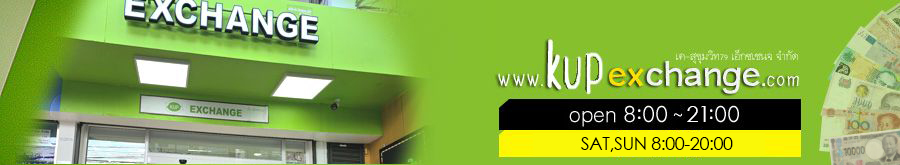 kup money exchange logo